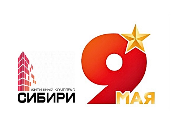 Логотип к 9 мая