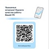 ❗«Оценка качества работы управляющих организаций в 1 полугодии 2025 года»❗ ❗«Оценка качества работы управляющих организаций в 1 полугодии 2025 года»❗