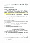 Способы оплаты тепловой энергии