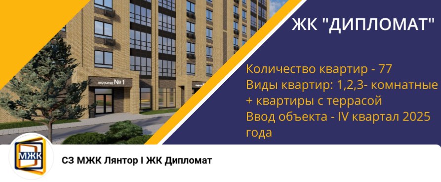 Дипломат.jpg Дипломат.jpg